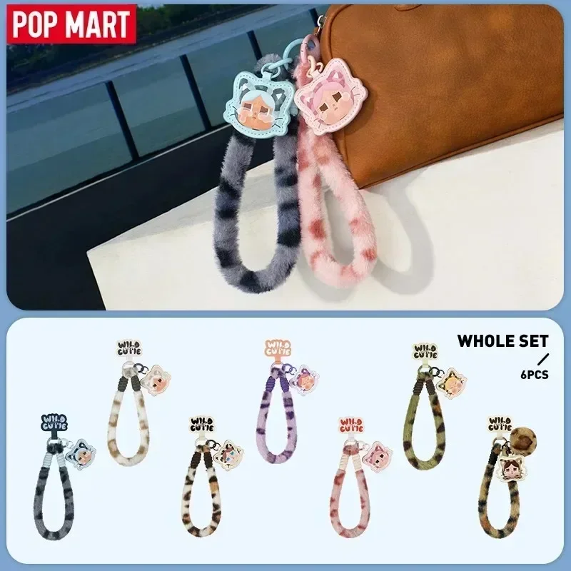 Home Security Box - POP MART CRYBABY Vahşi Ama Sevimli